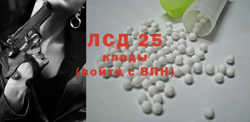 Лсд 25 экстази ecstasy  сколько стоит  Нестеровская 